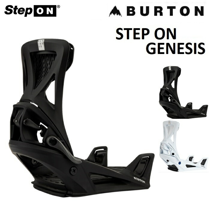 ステップオン STEP ON セット　バートン　フォトン　フラックス　カント ステップオン STEP ON セットバートンフォトンフラックスカント