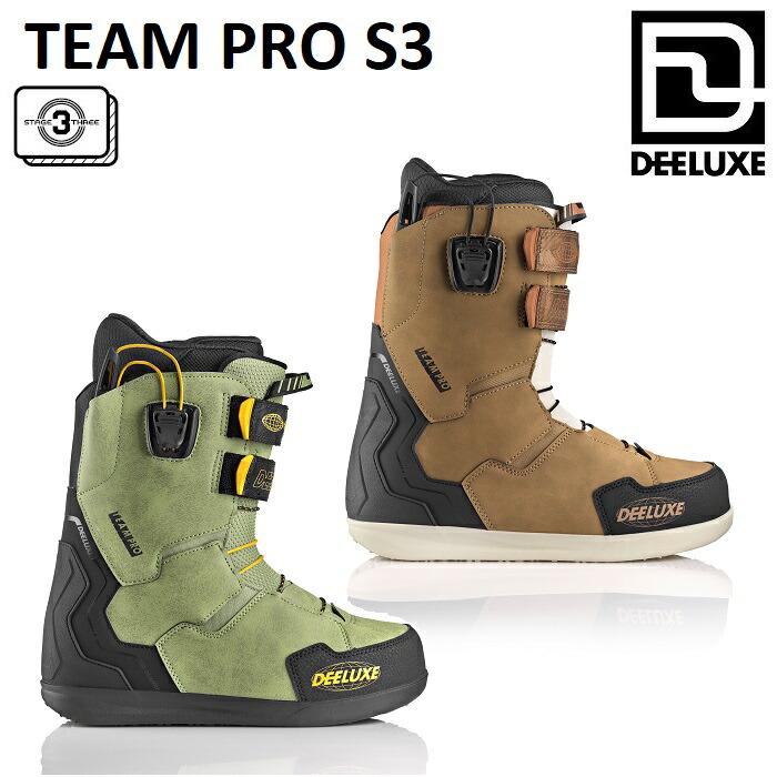 DEELUXE EMPIRE 27.5 ブラウン アウターのみ ウィンタースポーツ