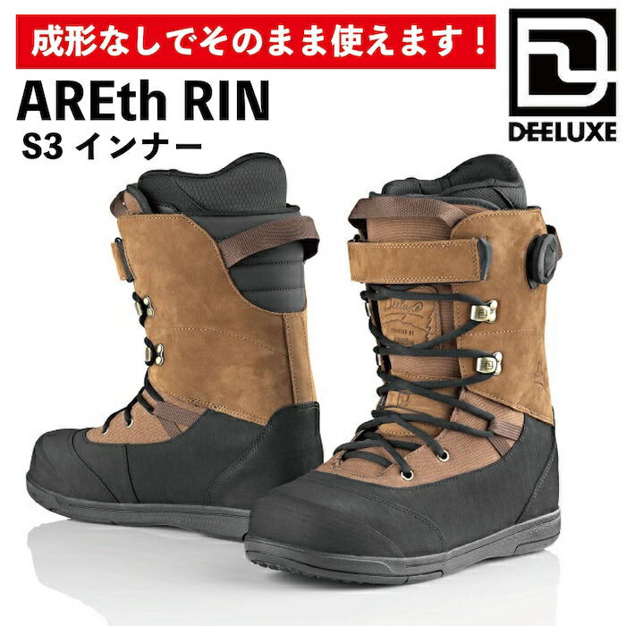 楽天市場】25-26 DEELUXE AREth RIN S3 ディーラックス アース リン