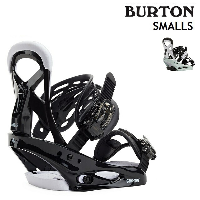 好評 楽天市場 21 Burton Smalls バートン スモール ビンディング バインディング スノーボード キッズ 日本正規品 プロショップ ベルズ 高知インター店 Lexusoman Com 好評 楽天市場 21 Burton Smalls バートン スモール ビンディング バインディング スノーボード キッズ 日本正規品 プロショップ ベルズ 高知インター店 Lexusoman Com