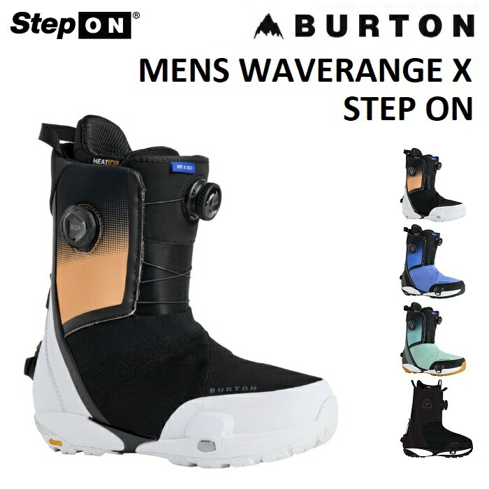 25-26 BURTON MENS WAVERANGE X STEP ON バートン メンズ ウェイブレンジ エックス ステップオン 広広とした ブーツ スノーボード メンズ 日本定め事品