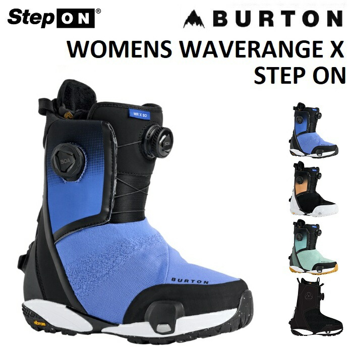 25-26 BURTON WOMENS WAVERANGE X STEP ON バートン ウィメンズ ウェイブレンジ エックス ステップオン ブーツ スノーボード レディース 日本定まり品