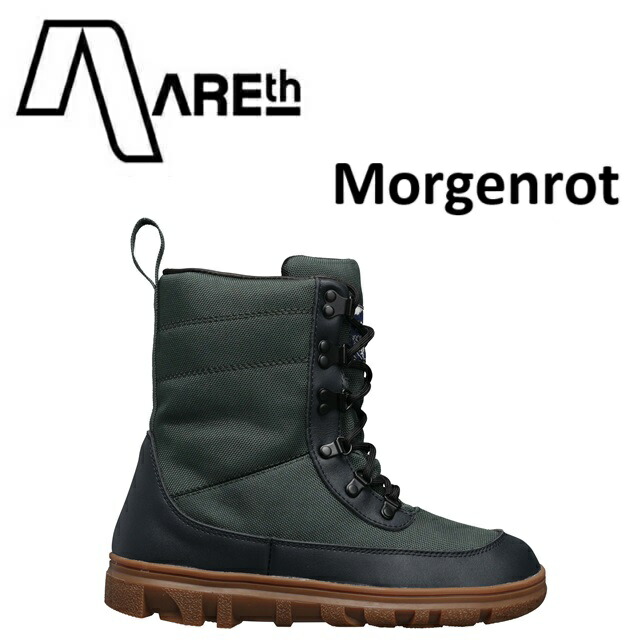 楽天市場】アース モルゲンロート AREth Morgenrot ピース