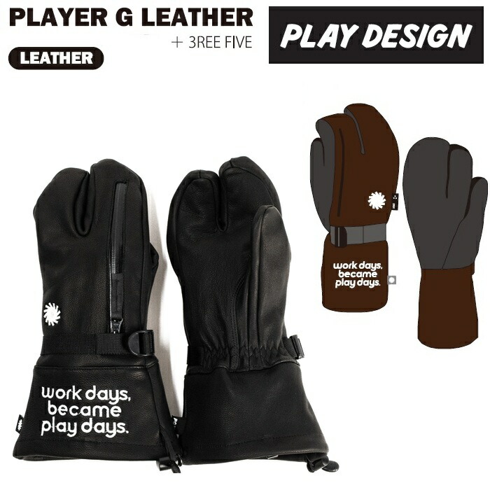 26-27 P01 掻きならす 3REE スリー ミトン 地球儀 PLAYER G LEATHER 電気蓄音機 なめし革 スノーボード [肌付き地球儀付き添い人] プレイデザイン