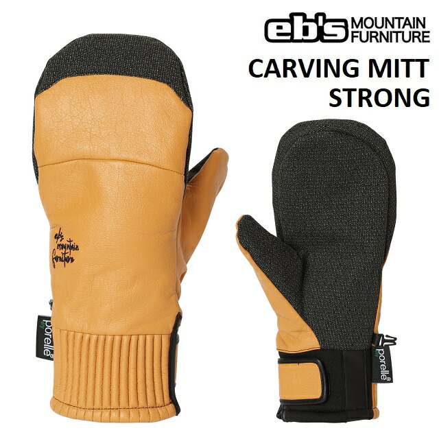 22-23 eb's CARVING MITT STRONG エビス カービング ミット ストロング グローブ スノーボード AMBER  【驚きの価格が実現！】