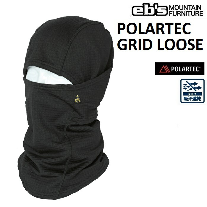 楽天市場】25-26 eb's POLARTEC DRY RANGER エビス ポーラテック