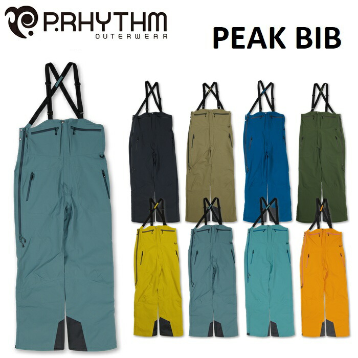楽天市場】26-27 P.RHYTHM プリズム PEAK BIB PANTS ピーク ビブ