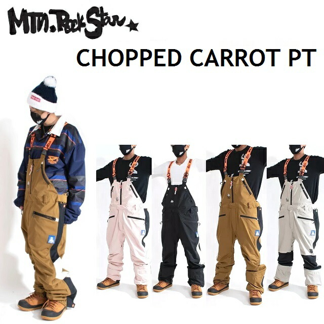 21 22 嶽ロッケンロール妙手 Mountain Rock Star Chopped Carrot Pants チョップド キャロット 猿股 着類 メンズ レディース スノーボード Lanuitdessoudeurs Fr