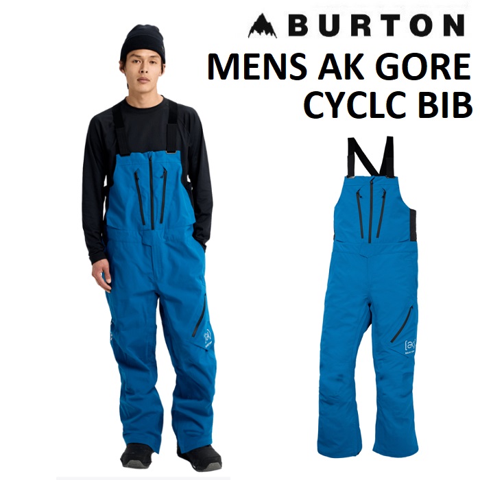 【美品レア】Burton [ak] GORE-TEX サイクリック ビブパンツ Burton [ak] サイクリック GORE-TEX ビブパンツ23-24