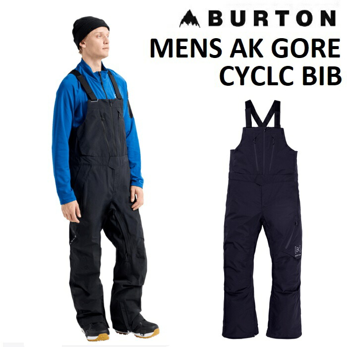 楽天市場】24-25 BURTON AK CYCLIC GORE-TEX BIB PANTS バートン サイ