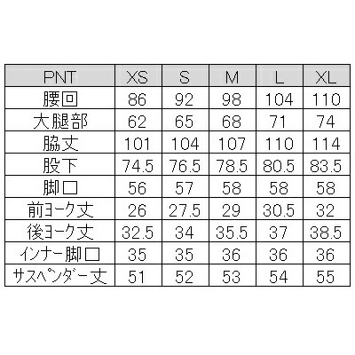 15-16LOVE(ラブ)ウエアLOVEPANTS(ラブパンツ)P01(プレイ)
