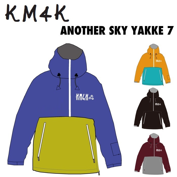 24-25 KM4K カモシカ ANOTHER SKY YAKKE 7 アナザースカイ ヤッケ ジャケット WEAR ウエア メンズ レディース スノーボード画像