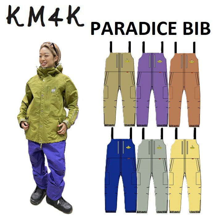 楽天市場】24-25 KM4K カモシカ PARADICE JACKET 10 パラダイス