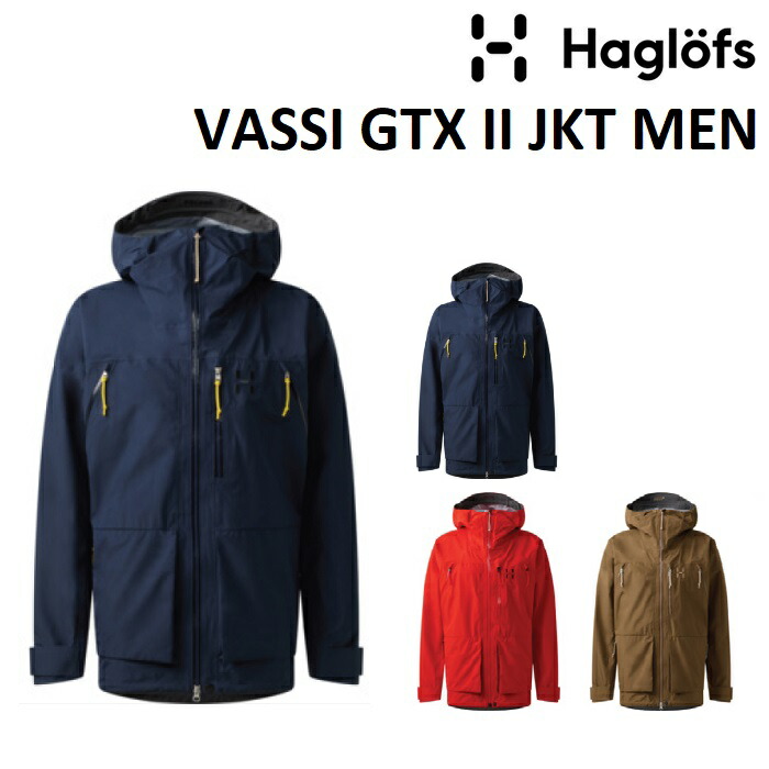 楽天市場】25-26 HAGLOFS VASSI GTX PRO II JACKET MEN