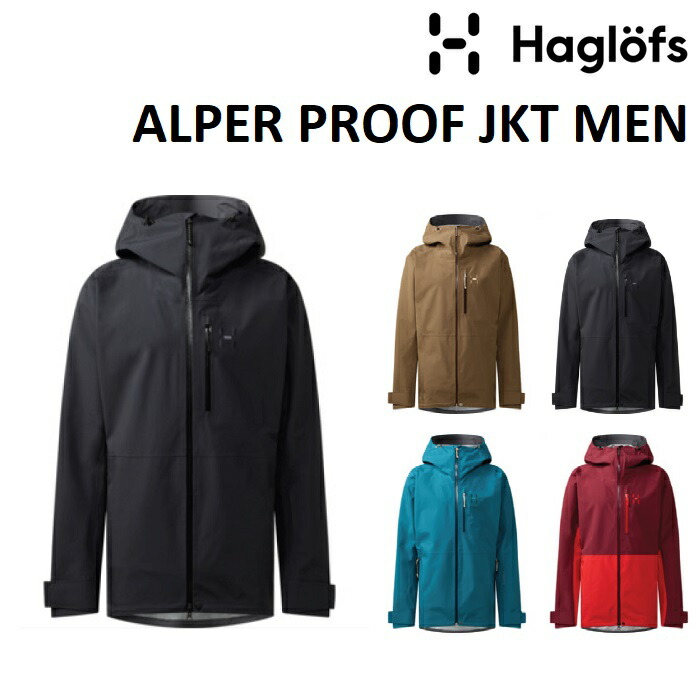 楽天市場】25-26 HAGLOFS VASSI GTX PRO II JACKET MEN 楽天市場】25-26 HAGLOFS VASSI GTX PRO II JACKET MEN