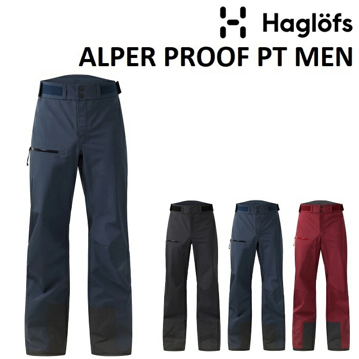 ホグロフス HAGLOFS GORETEX PRO ビブパンツ 黒 HAGLOFS VASSI GTX PRO BIB MEN ホグロフス ヴァッシ ゴアテック