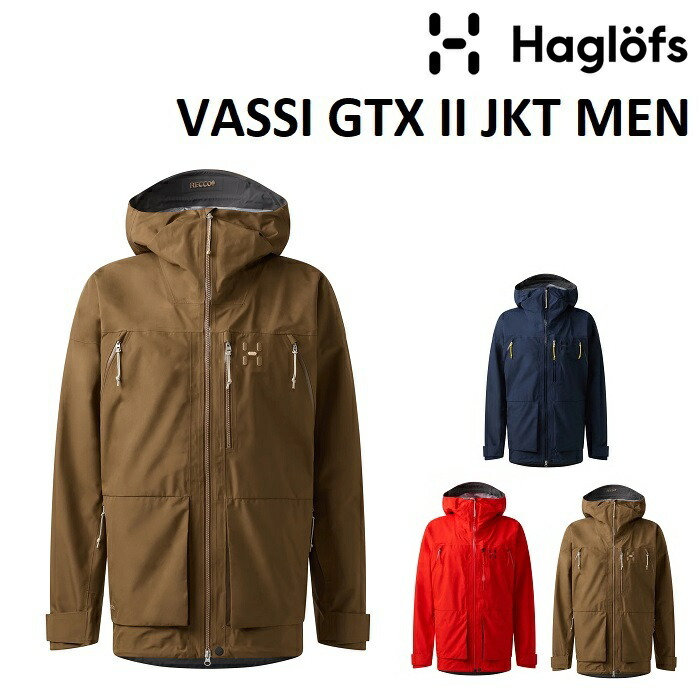楽天市場】25-26 HAGLOFS VASSI GTX PRO II BIB MEN ホグロフス