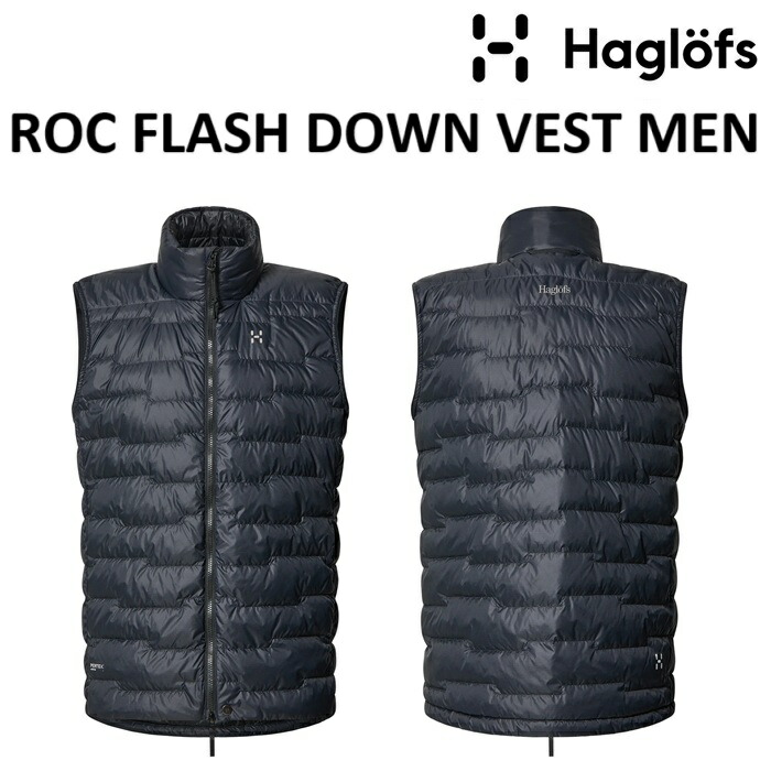 25-26 HAGLOFS ROC FLASH DOWN VEST MEN ホグロフス 鍵を掛ける 閃光電球 落ち込む より良い メンズ はだ着 スノーボード スキーの板