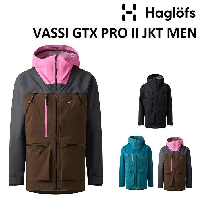 楽天市場】25-26 HAGLOFS ALPER PROOF JACKET MEN ホグロフス