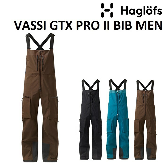 ★Haglofs★ホグロフス★ウエア★メンズ★上下セット★パウダーガード付★ 楽天市場】25-26 HAGLOFS VASSI GTX PRO II JACKET MEN ホグロフス