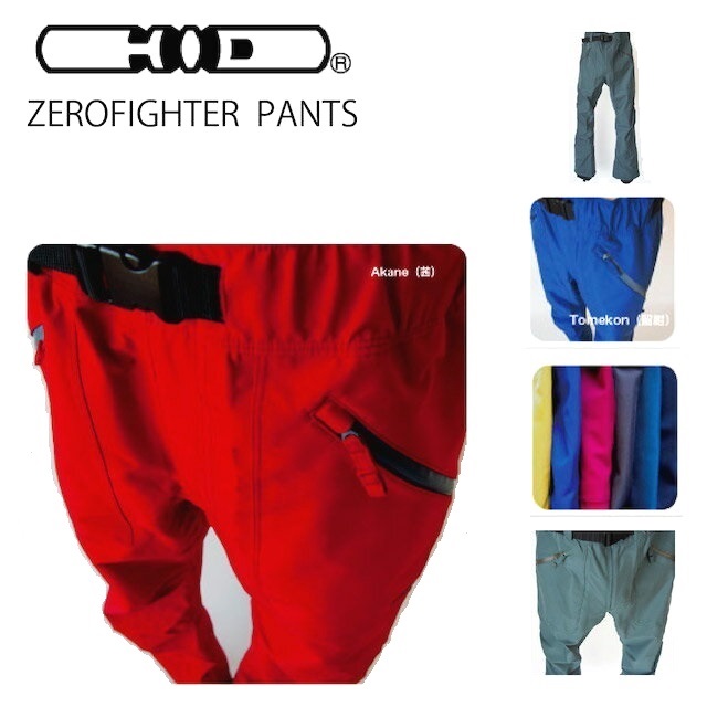 HID エイチアイディ ZERO FIGHTER PANTS 皆無戦闘機 ズボン下 70デニール／GORE-TEX ゴアテックス H.I.D WEAR お召しもの