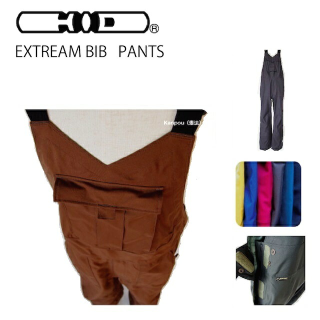 ボウカンウェアーのHID GORE-TEX bib pants スノーボード ウエア/装備