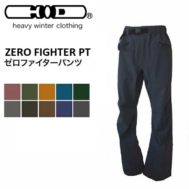 【楽天市場】新素材 HID エイチアイディEXTREME BIB PANTS 