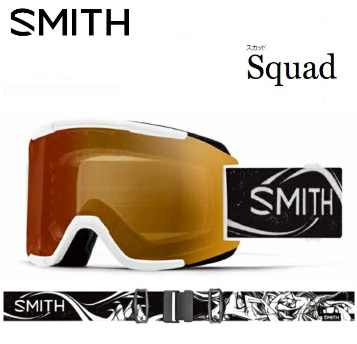 楽天市場】25-26 SMITH スミス SQUAD スカッド BLACK / CP PRO