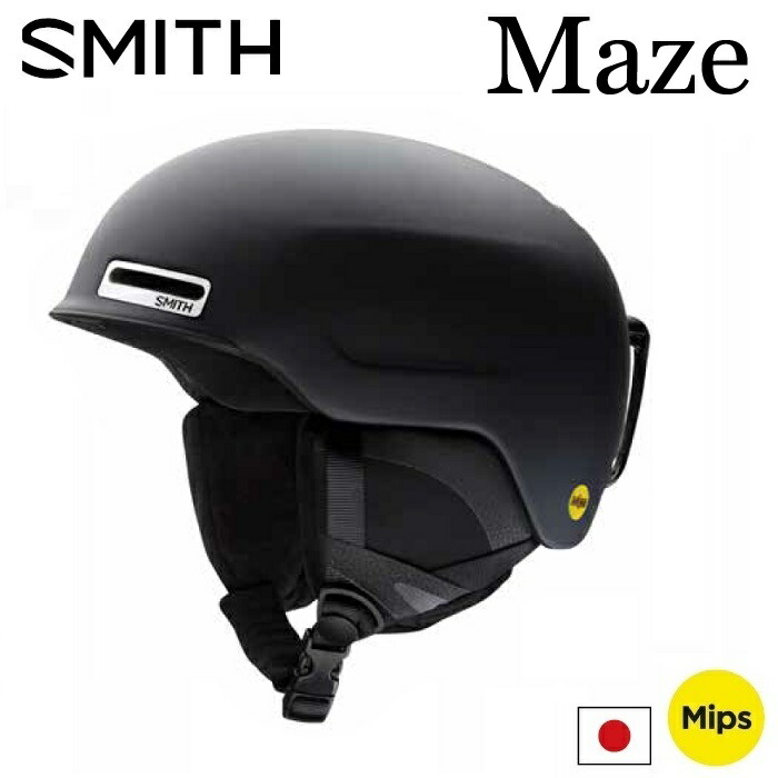 Smith MAZE アジアンフィット　Mサイズ 楽天市場】SMITH/スミス MAZE メイズ ヘルメット アジアン