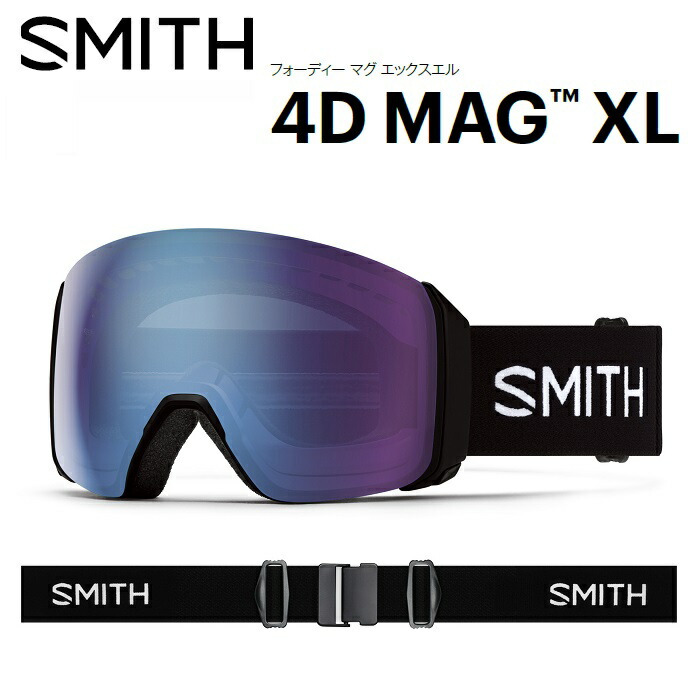 楽天市場】25-26 SMITH スミス 4D MAG XL フォーディー マグ エックス