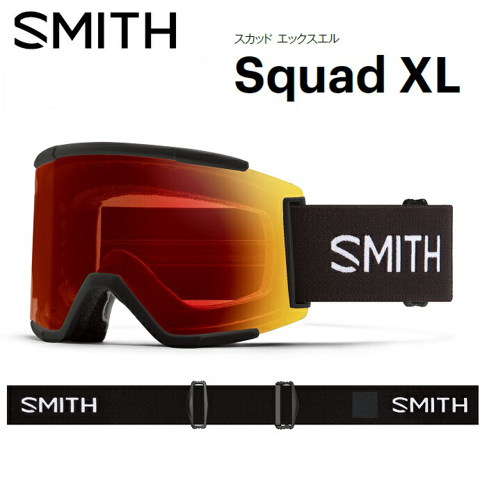 SMITH（ヘルメット、サングラス） スペアレンズ 交換レンズ