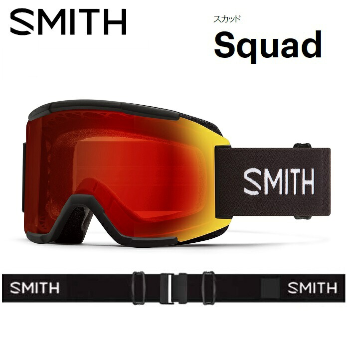 楽天市場】25-26 SMITH ゴーグル スミス Squad MAG スカッドマグ Black