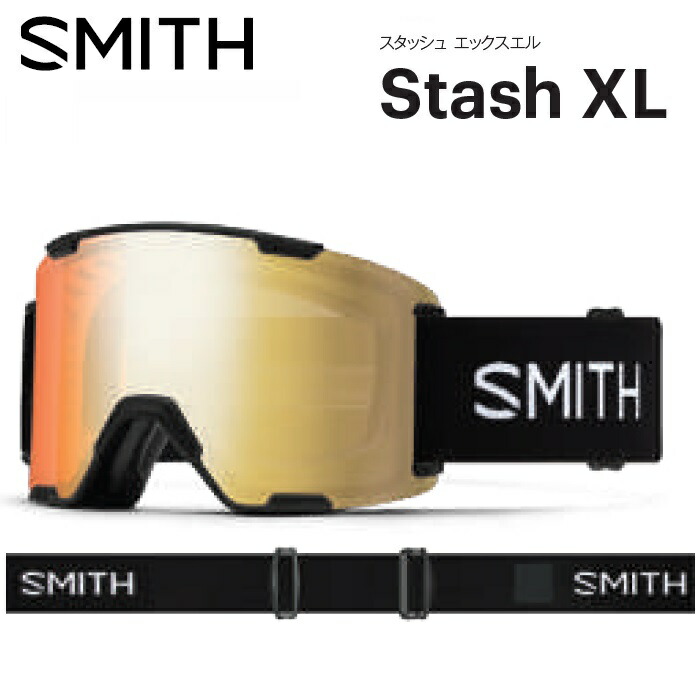 26-27 SMITH スミス STASH XL スタッシュ エックスエル BLACK / CP PRO PHOTOCHROMIC GOLD MIRROR クロマポップレンズ PRO調光 ゴーグル スノーボード ジャパン相応う 日本定め事品