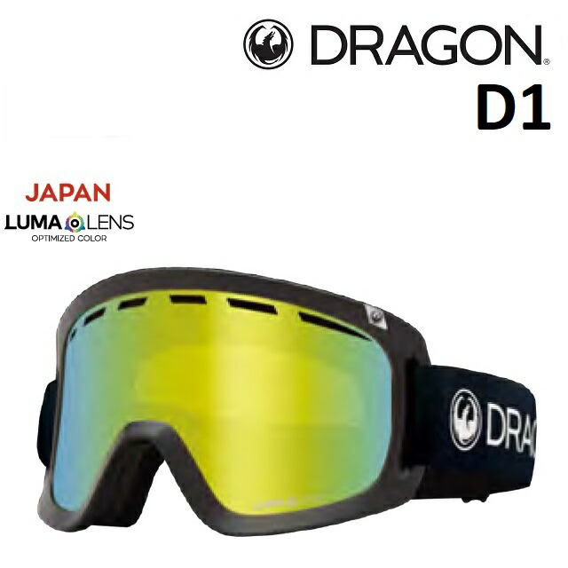 楽天市場】DRAGON ゴーグル D1 LITE MAGNET GREY / LL J.GOLD ION (A05