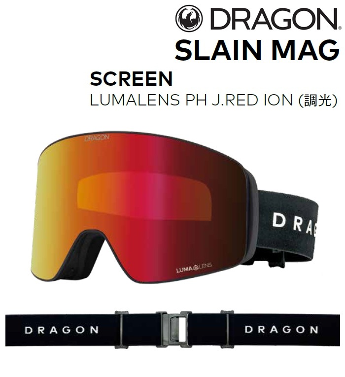 26-27 DRAGON SLAIN MAG SCREEN / LUMALENS PH J.RED ION ドラゴン スレイン マグ 調光レンズ ゴーグル スノーボード ジャパンフィット 日本正規品｜プロショップ　ベルズ