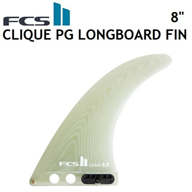 楽天市場】FCS2 CLIQUE PG LONGBOARD FIN 9 / エフシーエス2 クリック