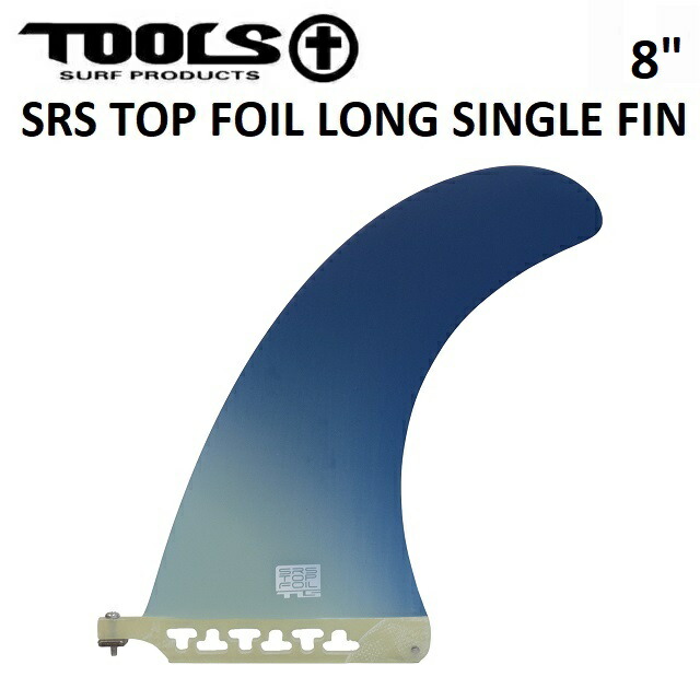 ラスト１！　TLS『SRS TOP FOIL SINGLE FIN 6\