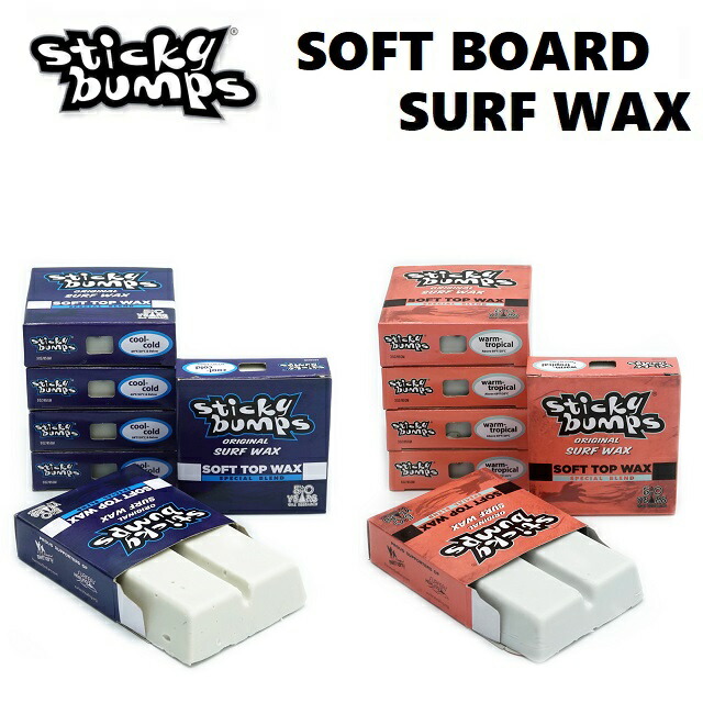 楽天市場】STICKY BUMPS スティッキー バンプス サーフィン ワックス