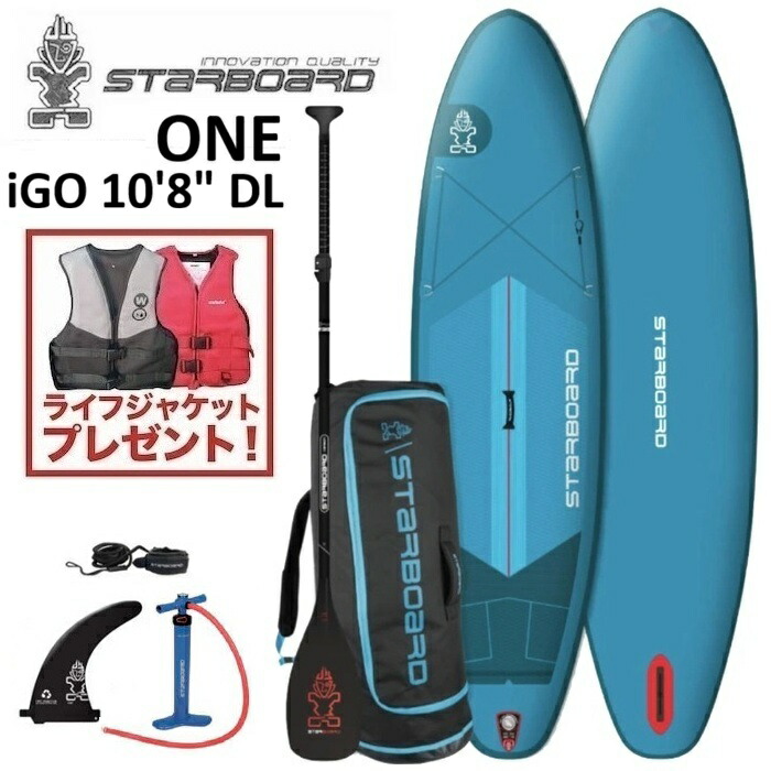 配達可能 数回使用 STARBOARD SUP サップ