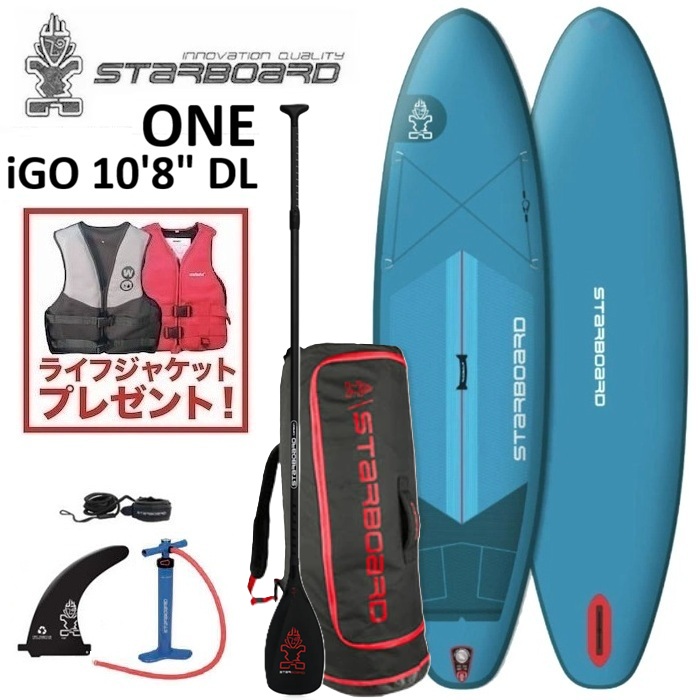 【2年+3年引きうける】2026 STARBOARD iGO ONE DELUXE LITE WITH PADDLE 10.8 はやりっ児ゲーム盤 アイゴー 一 晴れ晴れしい 点火装置 ウィズ パドル 10\u00278\
