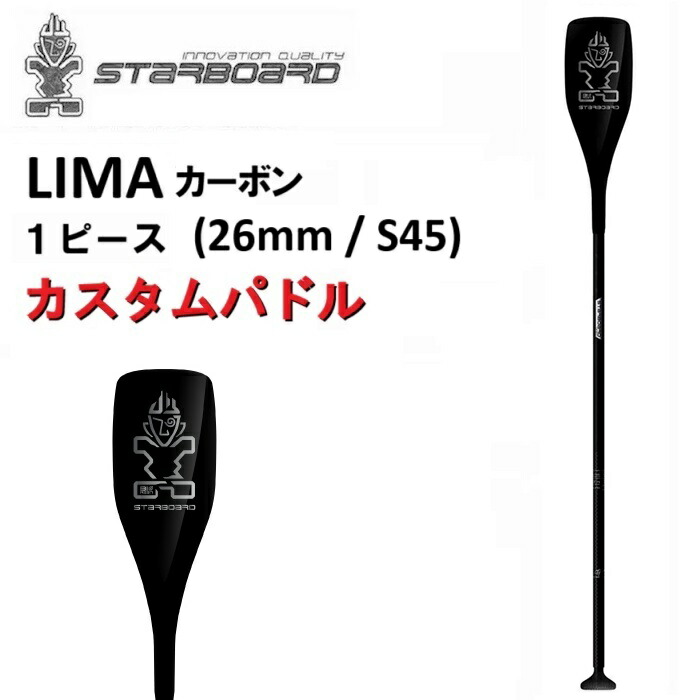 サップパドル　3ピース 楽天市場】3ピースパドル SUP サップ用 : プロショップ ベルズ