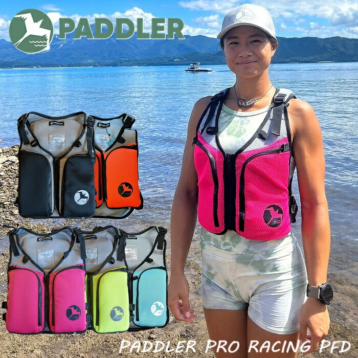 楽天市場】PADDLER PRO RACING PFD ORANGE フローティングベスト