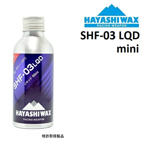 楽天市場】HAYASHI WAX ハヤシ ワックス BLENDS TOP LQD フッ素フリー