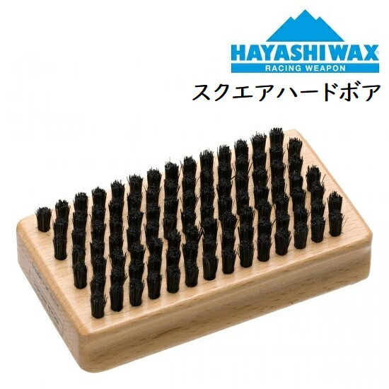 楽天市場】HAYASHI WAX ハヤシ ワックス 3WAYマイクロスチールブラシ