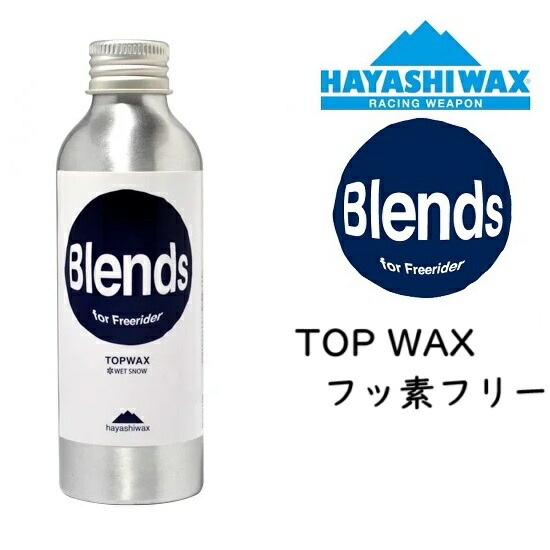 楽天市場】HAYASHI WAX ハヤシ ワックス NF-01 LQD 100CC リキッド