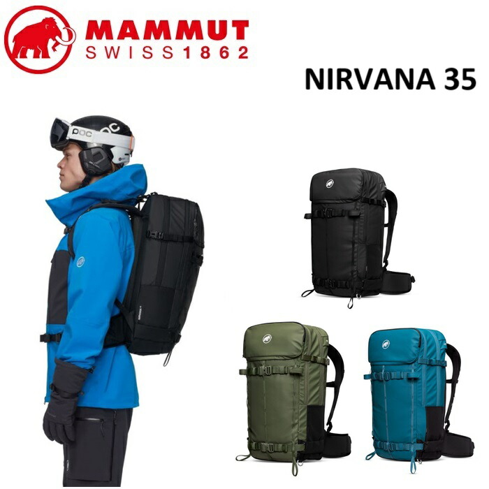 MAMMUT Nirvana マムートニルバーナ 18L バックパック ブラック Nirvana 18 | Mammut