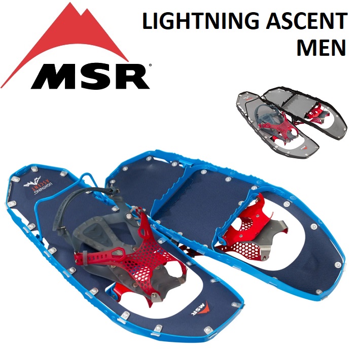 楽天市場】MSR ライトニングアッセント スノーシュー MSR