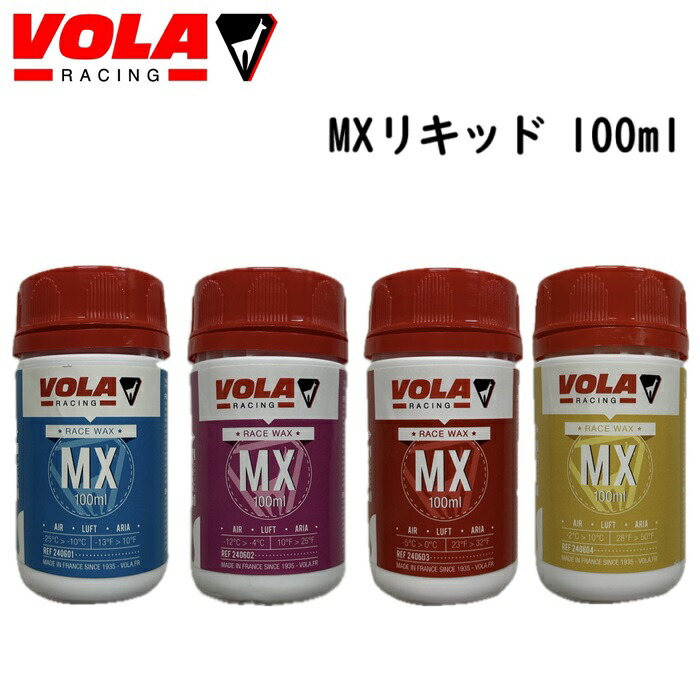 楽天市場】24-25 VOLA ボラMX NO FLUOR 250ml RED 240703液体