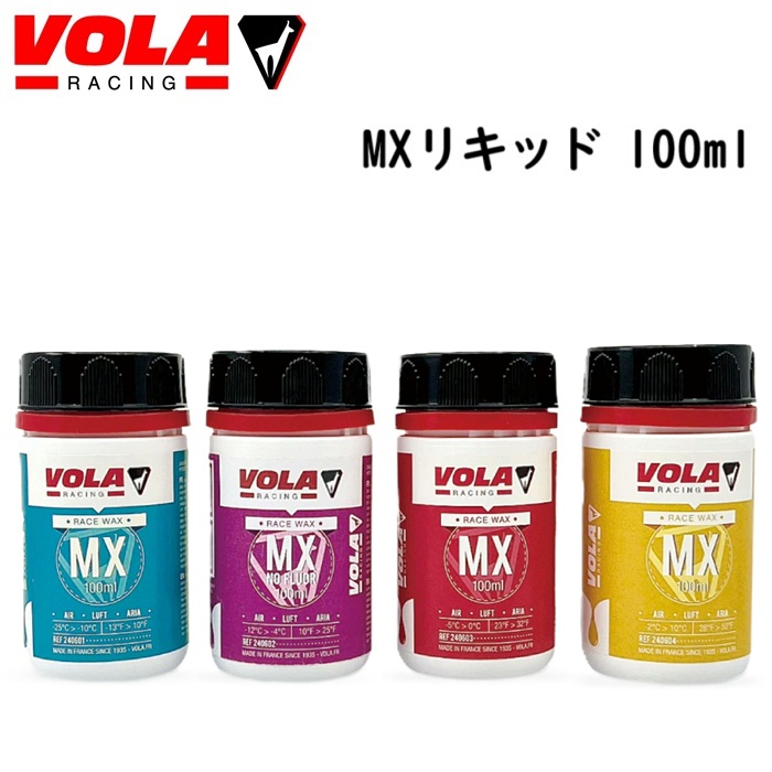 楽天市場】VOLA ボラ MX NO FLUOR 250ml スキー用ワックス WAX