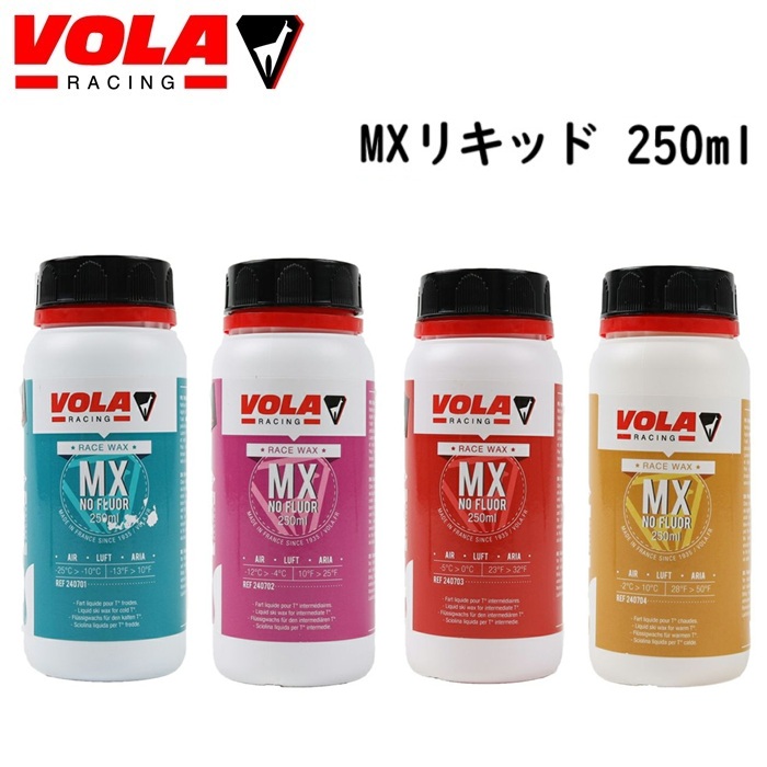 楽天市場】VOLA RACING ボラ レーシング フェルト付きナイロンソフト 楽天市場】VOLA RACING ボラ レーシング フェルト付きナイロンソフト